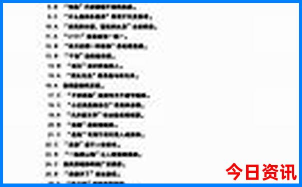 全球海岛旅游排行榜